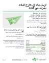 Image of Publication Cover